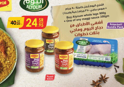 MAGGI Other Sauce  in Danube in KSA, Saudi Arabia, Saudi - Unayzah
