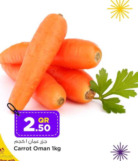  Carrot  in سفاري هايبر ماركت in قطر - الوكرة