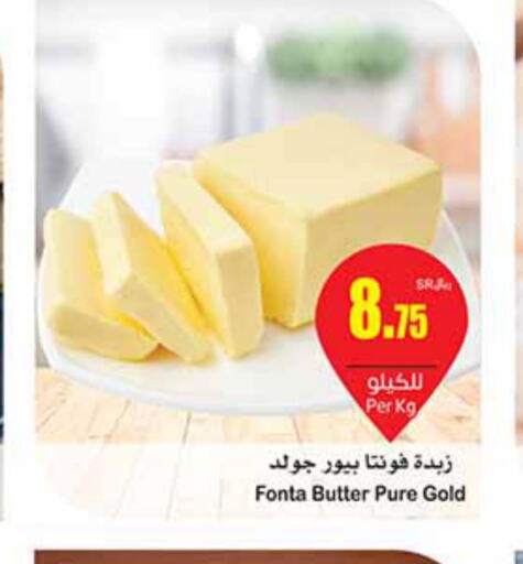 GOODY Peanut Butter  in أسواق عبد الله العثيم in مملكة العربية السعودية, السعودية, سعودية - القطيف‎