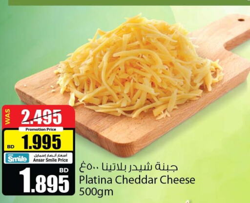  Cheddar Cheese  in أنصار جاليري in البحرين