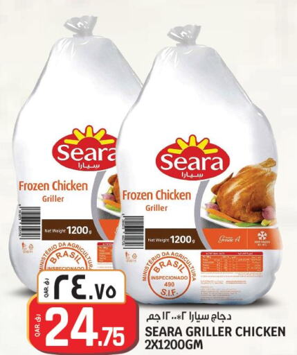 SEARA Frozen Whole Chicken  in كنز ميني مارت in قطر - الشحانية
