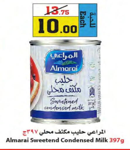 ALMARAI Condensed Milk  in Star Markets in KSA, Saudi Arabia, Saudi - Jeddah