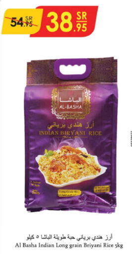  Basmati / Biryani Rice  in الدانوب in مملكة العربية السعودية, السعودية, سعودية - عنيزة
