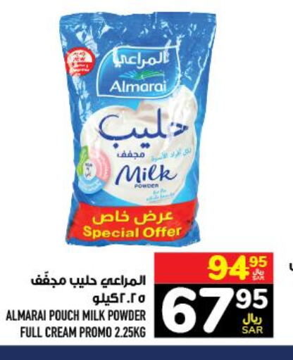 ALMARAI Milk Powder  in Abraj Hypermarket in KSA, Saudi Arabia, Saudi - Mecca
