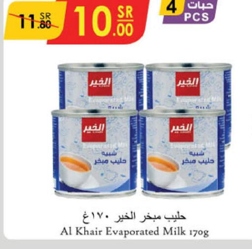 ALKHAIR Evaporated Milk  in Danube in KSA, Saudi Arabia, Saudi - Khamis Mushait