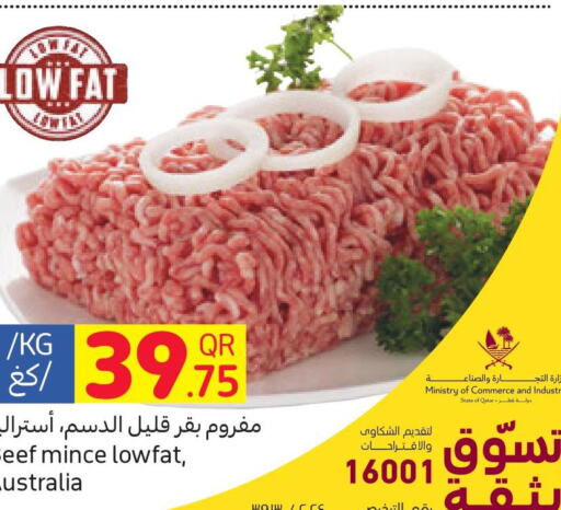  Beef  in كارفور in قطر - الخور