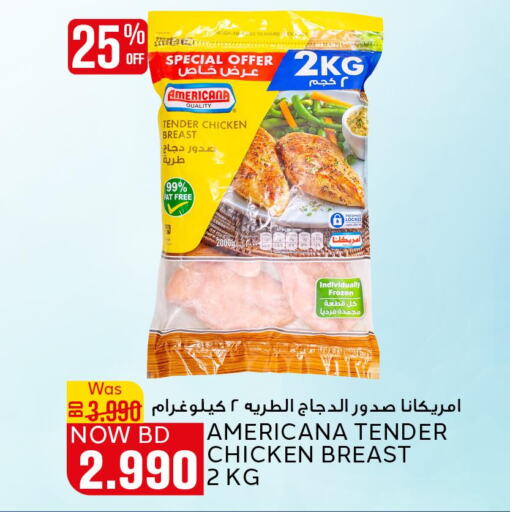AMERICANA Chicken Breast  in الجزيرة سوبرماركت in البحرين