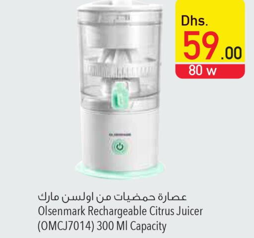 OLSENMARK Juicer  in Safeer Hyper Markets in UAE - Umm al Quwain