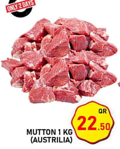 Mutton / Lamb  in باشن هايبر ماركت in قطر - الدوحة