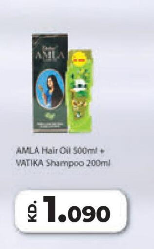 VATIKA Shampoo / Conditioner  in Lulu Hypermarket  in Kuwait - Kuwait City