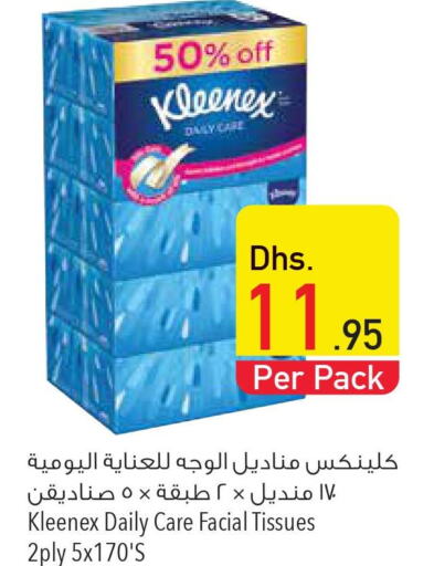CREME 21 Face cream  in Safeer Hyper Markets in UAE - Al Ain