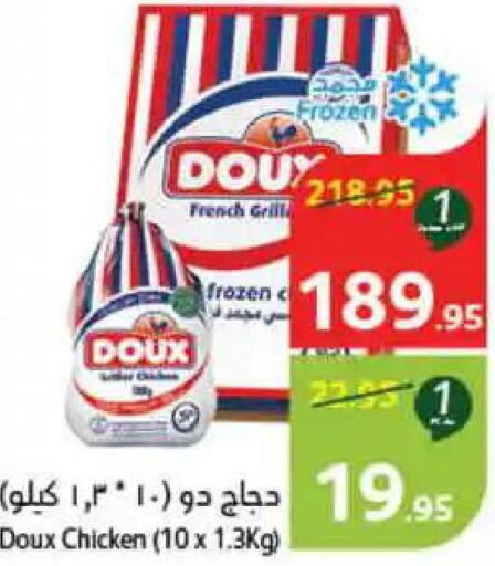 DOUX Frozen Whole Chicken  in هايبر بنده in مملكة العربية السعودية, السعودية, سعودية - الطائف