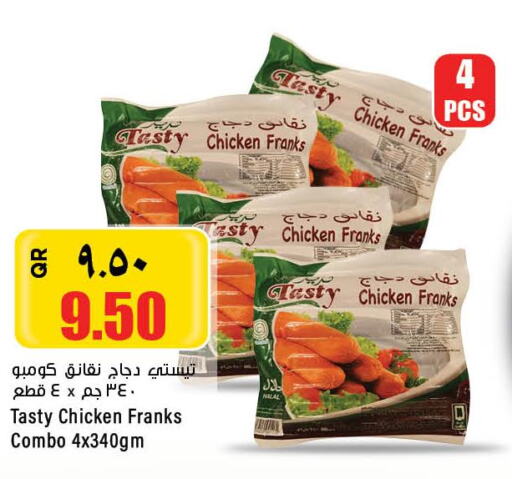  Chicken Franks  in New Indian Supermarket in Qatar - Al Wakra