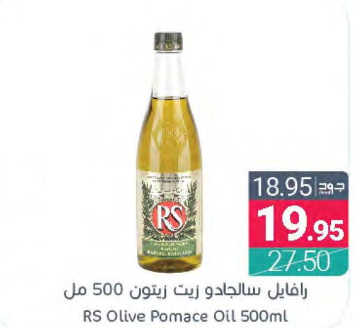  Olive Oil  in اسواق المنتزه in مملكة العربية السعودية, السعودية, سعودية - المنطقة الشرقية