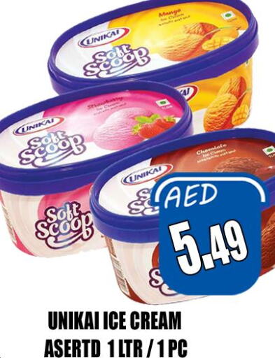  Greek Yoghurt  in هايبرماركت مجستك بلس in الإمارات العربية المتحدة , الامارات - أبو ظبي