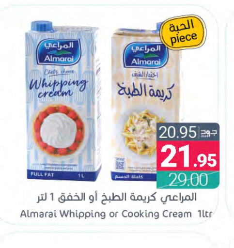 ALMARAI Whipping / Cooking Cream  in اسواق المنتزه in مملكة العربية السعودية, السعودية, سعودية - المنطقة الشرقية