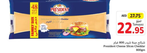 PRESIDENT Slice Cheese  in تعاونية الاتحاد in الإمارات العربية المتحدة , الامارات - دبي