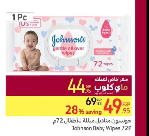 JOHNSONS   in Carrefour  in Egypt - Cairo