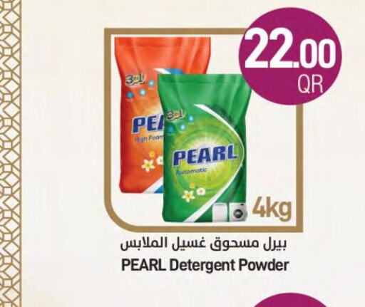 PEARL Detergent  in SPAR in Qatar - Al Wakra