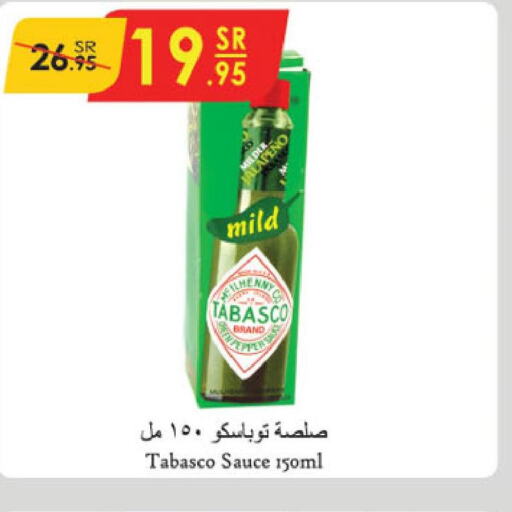  Other Sauce  in Danube in KSA, Saudi Arabia, Saudi - Khamis Mushait