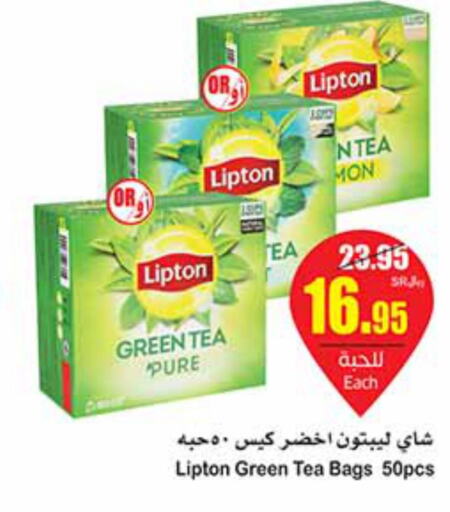 Lipton Tea Bags  in أسواق عبد الله العثيم in مملكة العربية السعودية, السعودية, سعودية - عنيزة