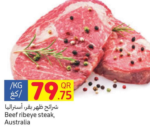 Beef  in Carrefour in Qatar - Al Wakra