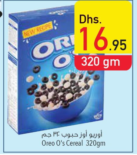 OREO Cereals  in السفير هايبر ماركت in الإمارات العربية المتحدة , الامارات - أم القيوين‎