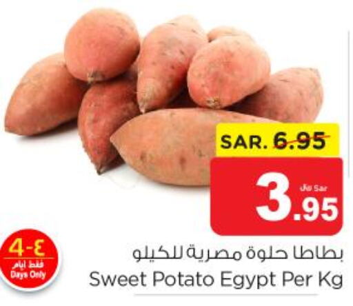  Sweet Potato  in Nesto in KSA, Saudi Arabia, Saudi - Buraidah
