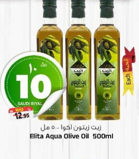  Olive Oil  in Al Madina Hypermarket in KSA, Saudi Arabia, Saudi - Riyadh