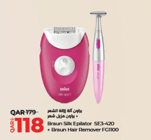 BRAUN Remover / Trimmer / Shaver  in لولو هايبرماركت in قطر - الريان
