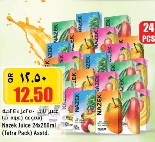  Sunscreen  in Retail Mart in Qatar - Doha