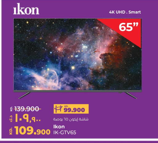 IKON Smart TV  in لولو هايبر ماركت in الكويت - مدينة الكويت