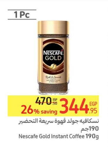 NESCAFE GOLD Coffee  in كارفور in Egypt - القاهرة