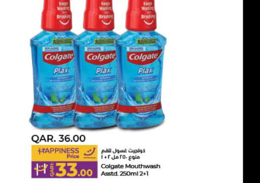 COLGATE Mouthwash  in LuLu Hypermarket in Qatar - Al Rayyan