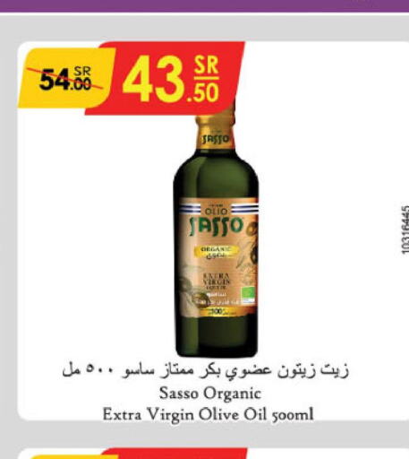 OLIO SASSO Extra Virgin Olive Oil  in الدانوب in مملكة العربية السعودية, السعودية, سعودية - جدة