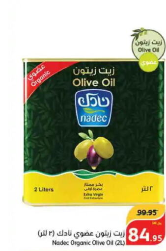 NADEC Extra Virgin Olive Oil  in هايبر بنده in مملكة العربية السعودية, السعودية, سعودية - حفر الباطن