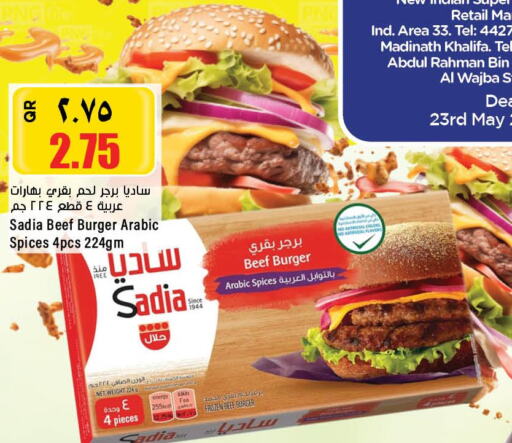 SADIA Chicken Burger  in ريتيل مارت in قطر - الوكرة