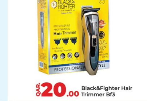  Remover / Trimmer / Shaver  in Paris Hypermarket in Qatar - Umm Salal