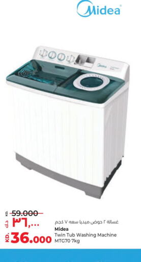 MIDEA Washer / Dryer  in Lulu Hypermarket  in Kuwait - Ahmadi Governorate
