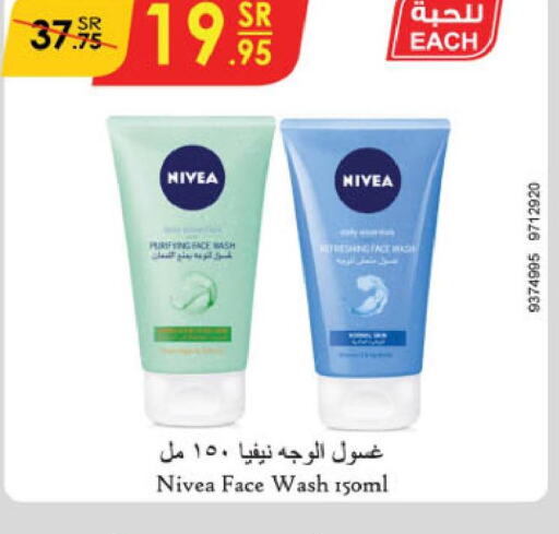 Nivea Face Wash  in Danube in KSA, Saudi Arabia, Saudi - Unayzah
