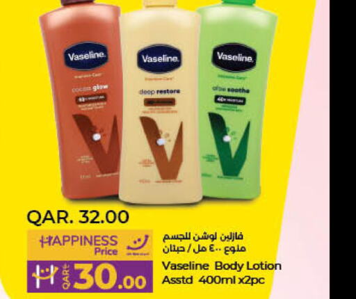 VASELINE Body Lotion & Cream  in LuLu Hypermarket in Qatar - Al Wakra