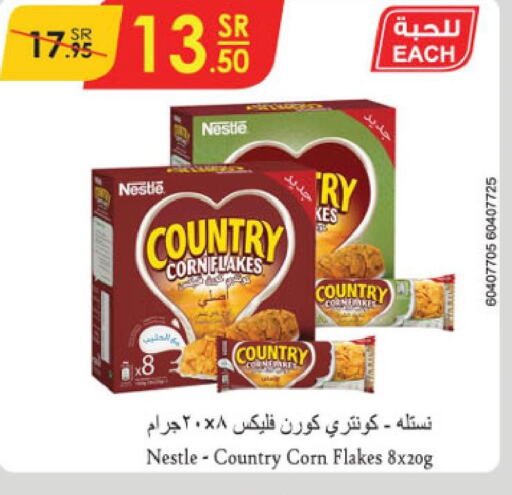 NESTLE COUNTRY Corn Flakes  in الدانوب in مملكة العربية السعودية, السعودية, سعودية - جازان