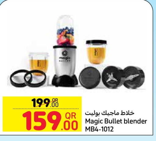  Mixer / Grinder  in Carrefour in Qatar - Al Wakra