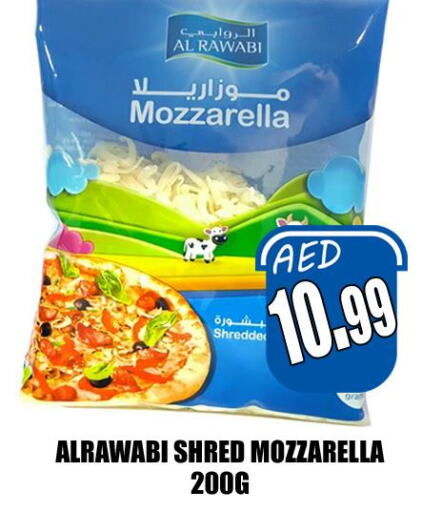 Mozzarella  in هايبرماركت مجستك بلس in الإمارات العربية المتحدة , الامارات - أبو ظبي