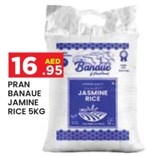  Jasmine Rice  in Baniyas Spike  in UAE - Al Ain