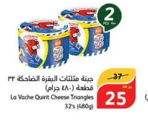 LAVACHQUIRIT Triangle Cheese  in هايبر بنده in مملكة العربية السعودية, السعودية, سعودية - الرس