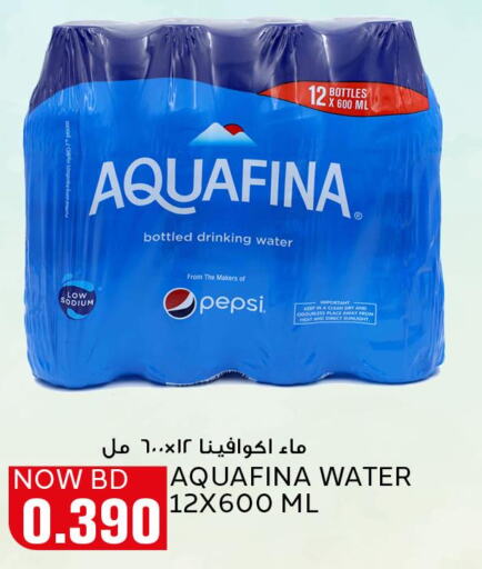 AQUAFINA   in Al Jazira Supermarket in Bahrain