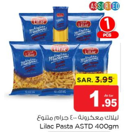 LILAC Macaroni  in نستو in مملكة العربية السعودية, السعودية, سعودية - المجمعة