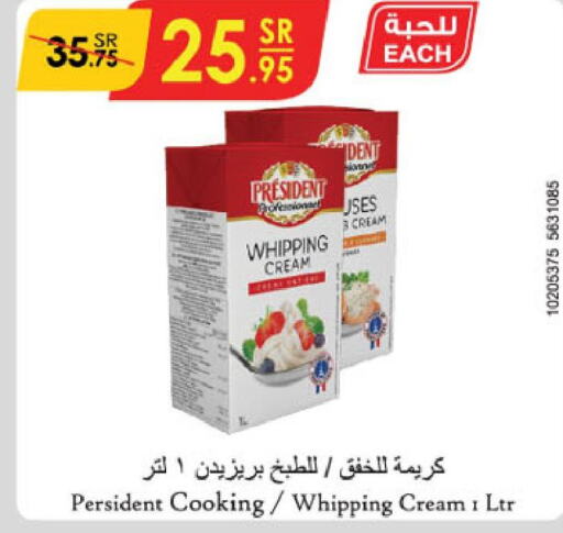 PRESIDENT Whipping / Cooking Cream  in الدانوب in مملكة العربية السعودية, السعودية, سعودية - جازان
