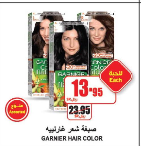 GARNIER Hair Colour  in A Market in KSA, Saudi Arabia, Saudi - Riyadh